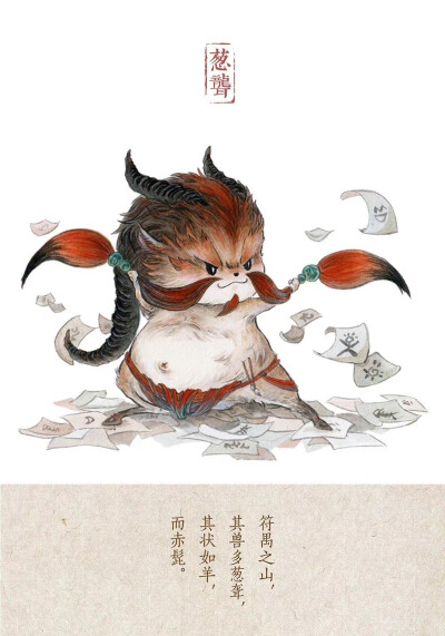 浑圆山海-杉泽