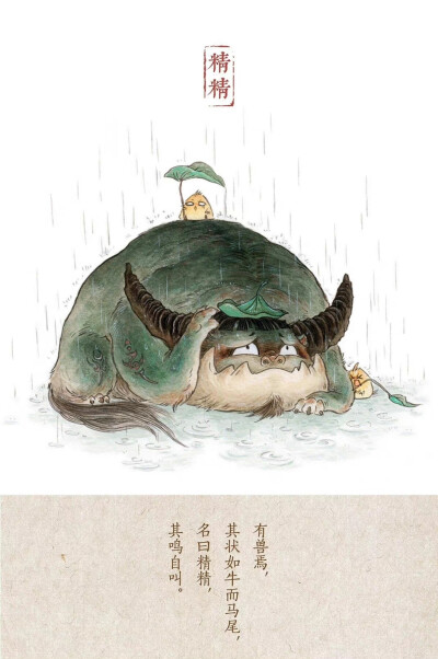 浑圆山海-杉泽