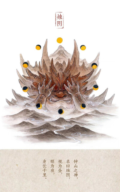 浑圆山海-杉泽
