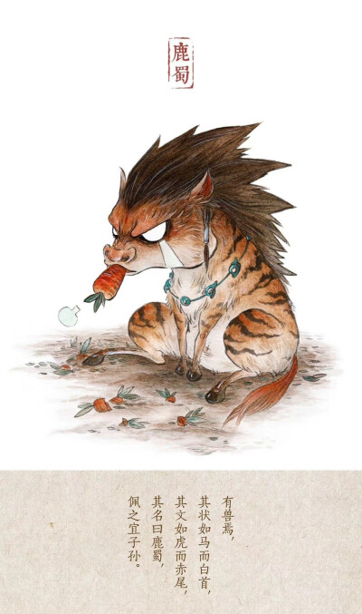 浑圆山海-杉泽