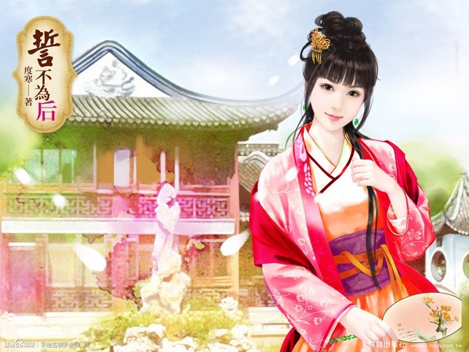 美