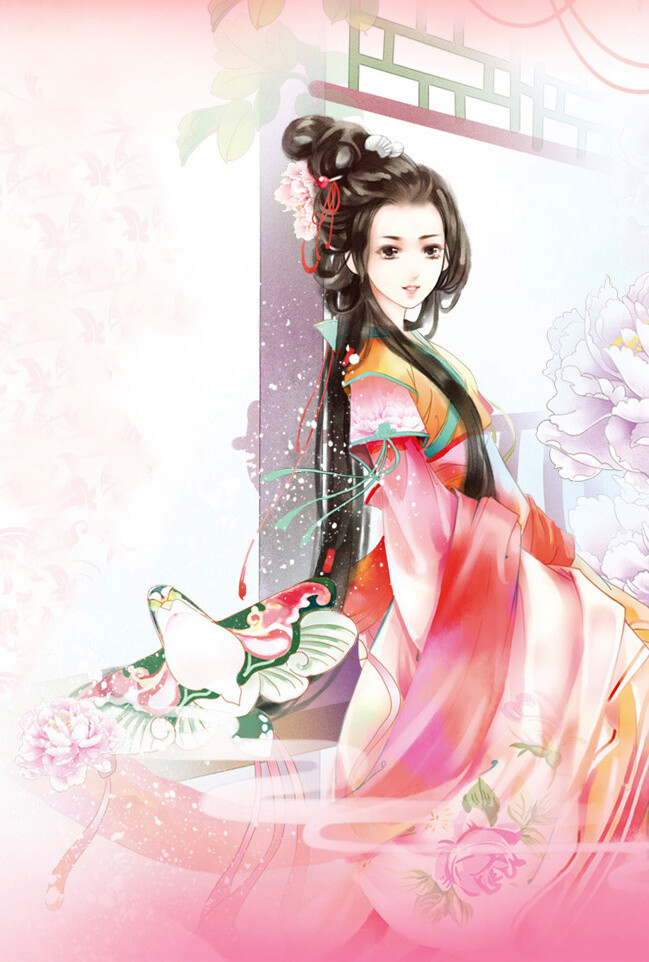 美