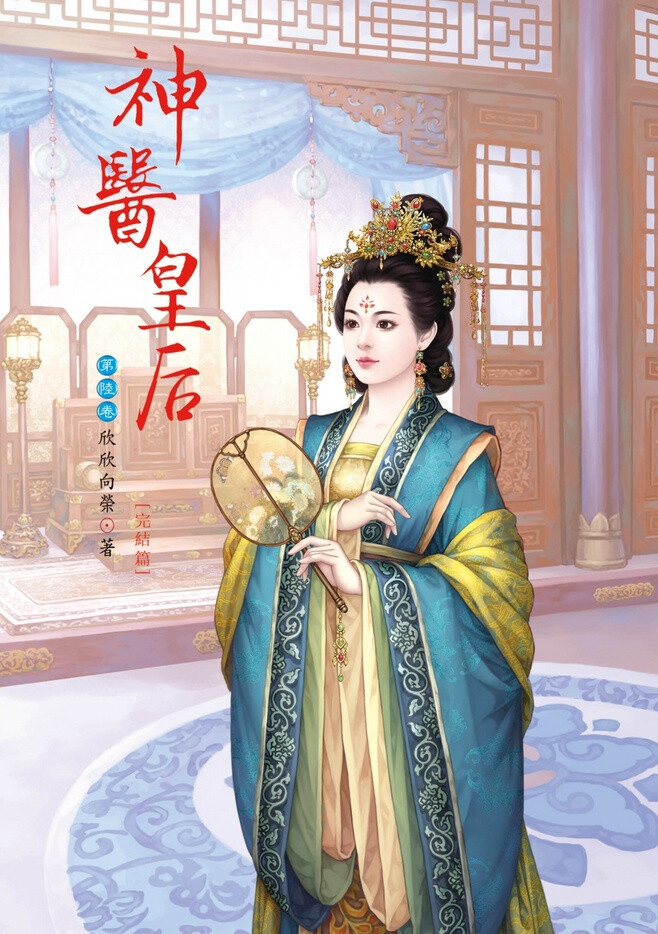 美