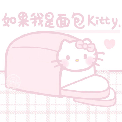 Kitty 