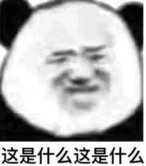 搞笑