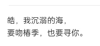 不清楚你们喜不喜欢这类的，如果喜欢的话和我讲一下想看谁的˶˙ᵕ˙˶)꜆