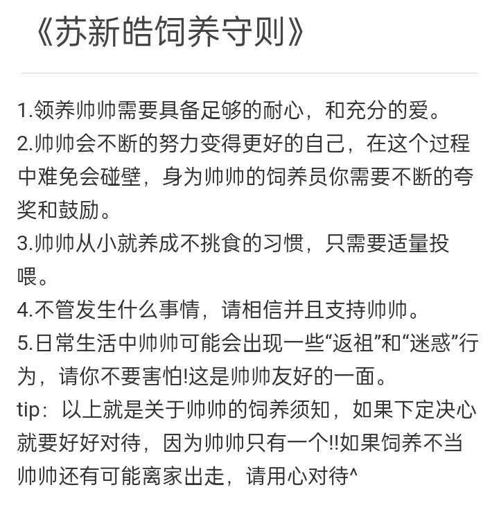 不清楚你们喜不喜欢这类的，如果喜欢的话和我讲一下想看谁的˶˙ᵕ˙˶)꜆