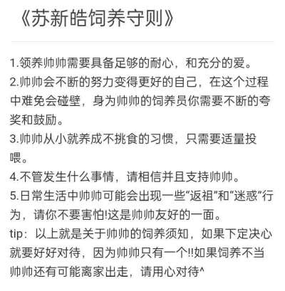 不清楚你们喜不喜欢这类的，如果喜欢的话和我讲一下想看谁的˶˙ᵕ˙˶)꜆