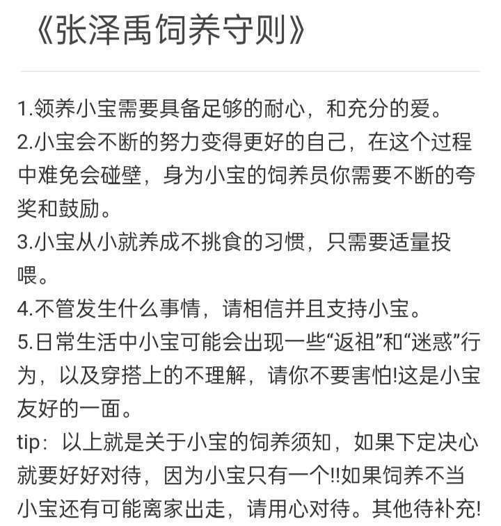 不清楚你们喜不喜欢这类的，如果喜欢的话和我讲一下想看谁的˶˙ᵕ˙˶)꜆