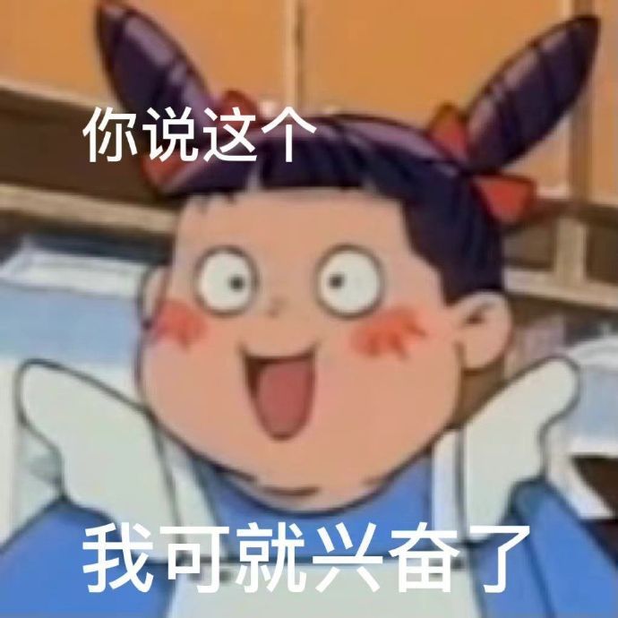 表情包