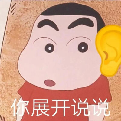 表情包头像