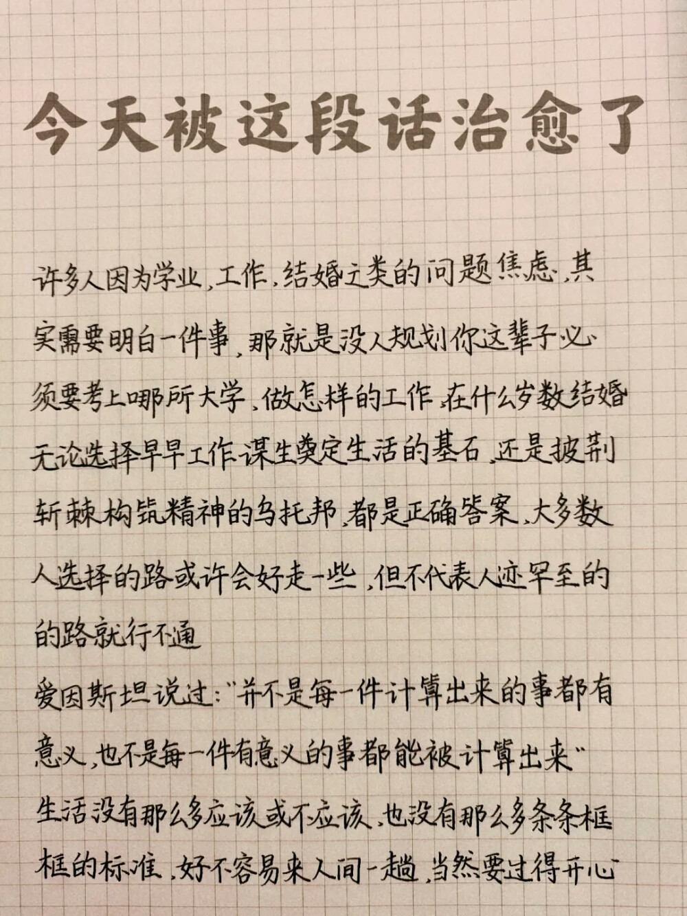 堆糖：草莓小丸子oAo