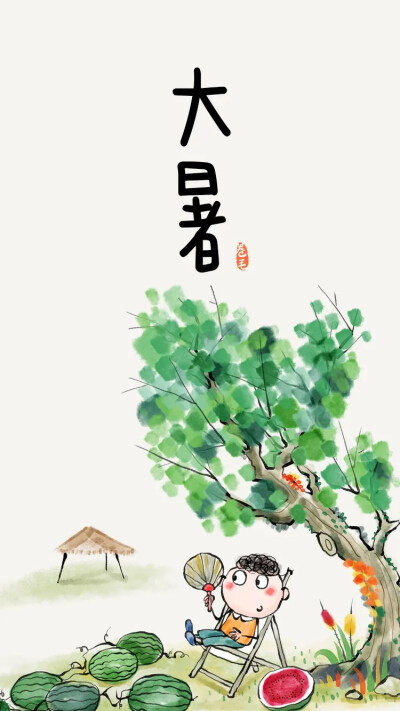 乔智大叔原创