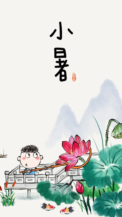 乔智大叔原创