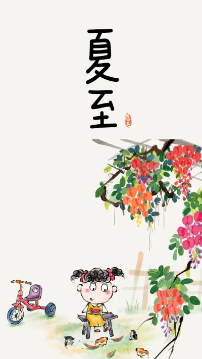 乔智大叔原创