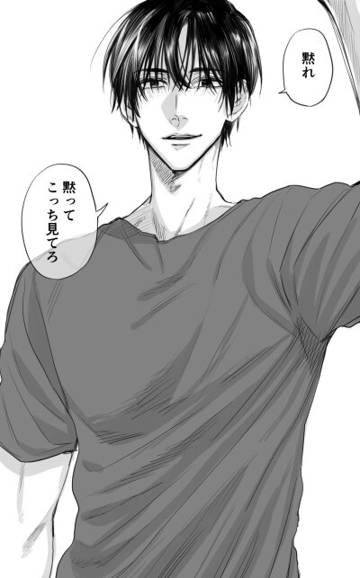 理想型男友
画师：久世岳