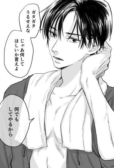 理想型男友
画师：久世岳