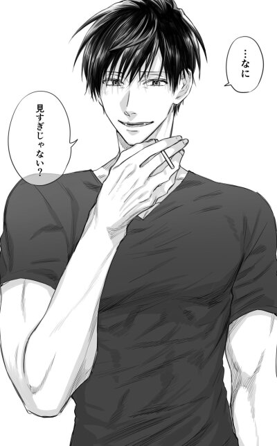 理想型男友
画师：久世岳