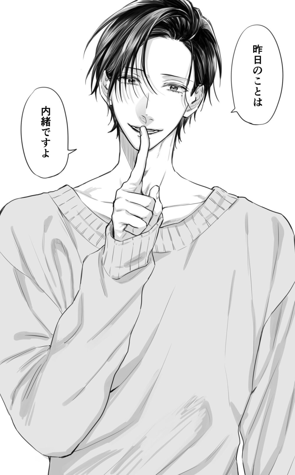 理想型男友
画师：久世岳