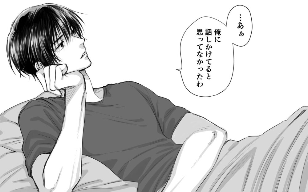 理想型男友
画师：久世岳