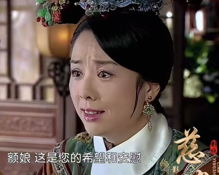 愉妃