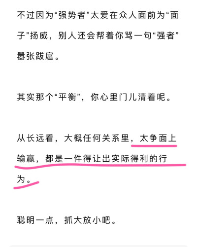 嗯