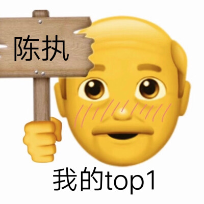 表情包