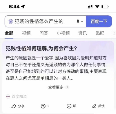 我其实 希望你能发现，我⼼⾥⾯的死结，可你视⽽不⻅，