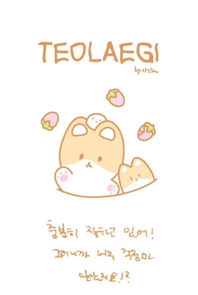 TEOLAEGI
特来骑壁纸