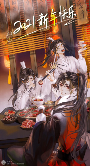 魔道祖师
©绘师:乌索Yu