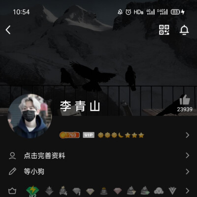 《论我对503的喜爱》