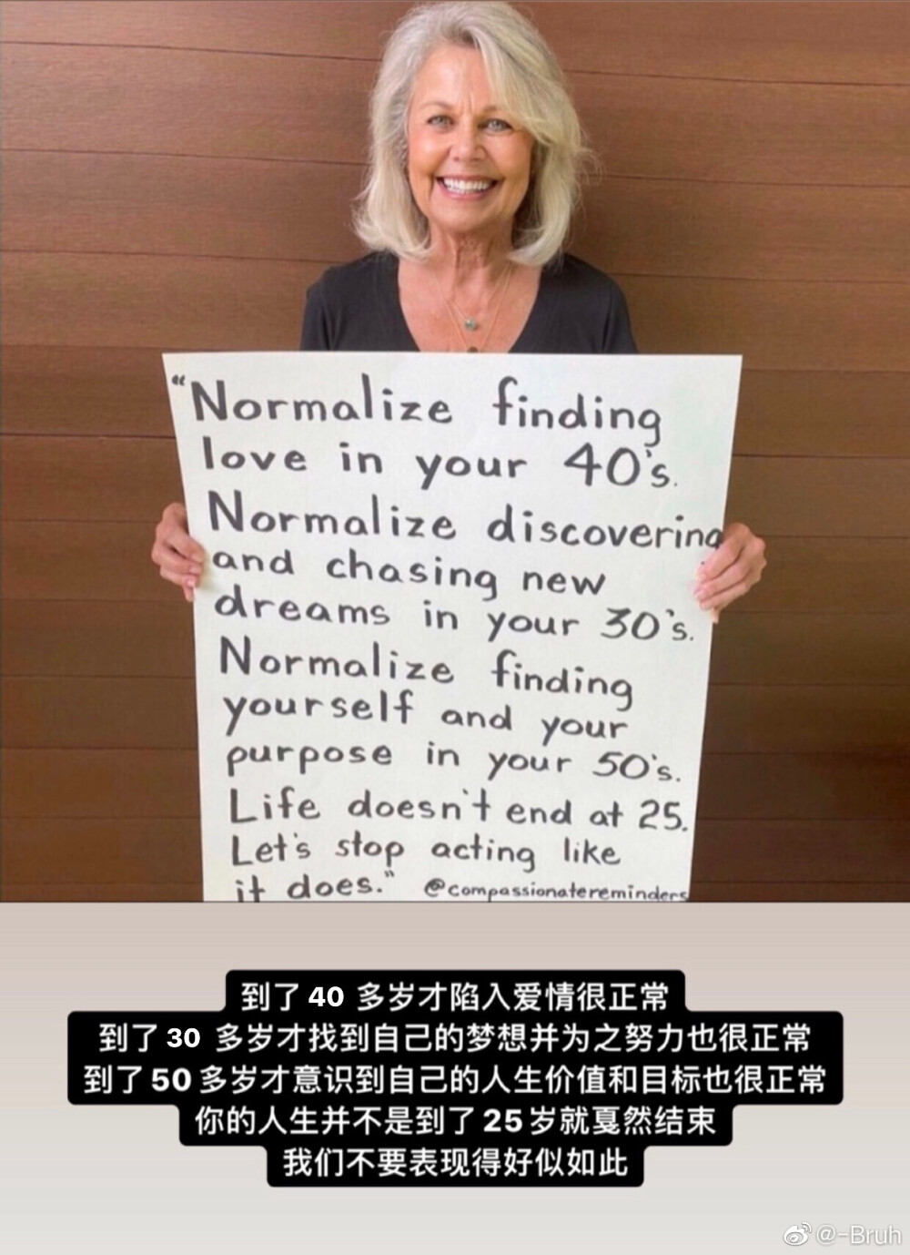 40正当