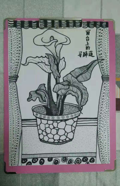 线描课例