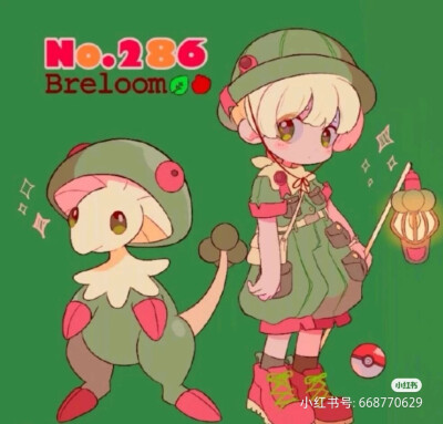 【精灵宝可梦/神奇宝贝/宝可梦】拟人