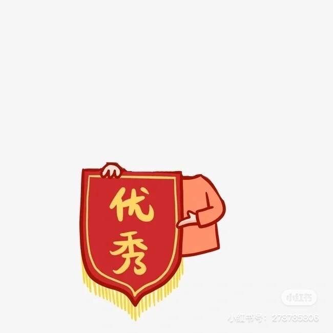 抠图素材