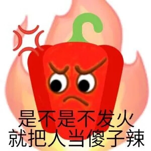 emoji表情包
（图源于网络，如有侵权，告知即删除）