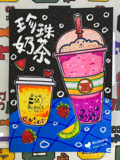 创意画