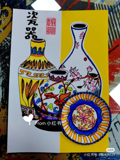 创意画