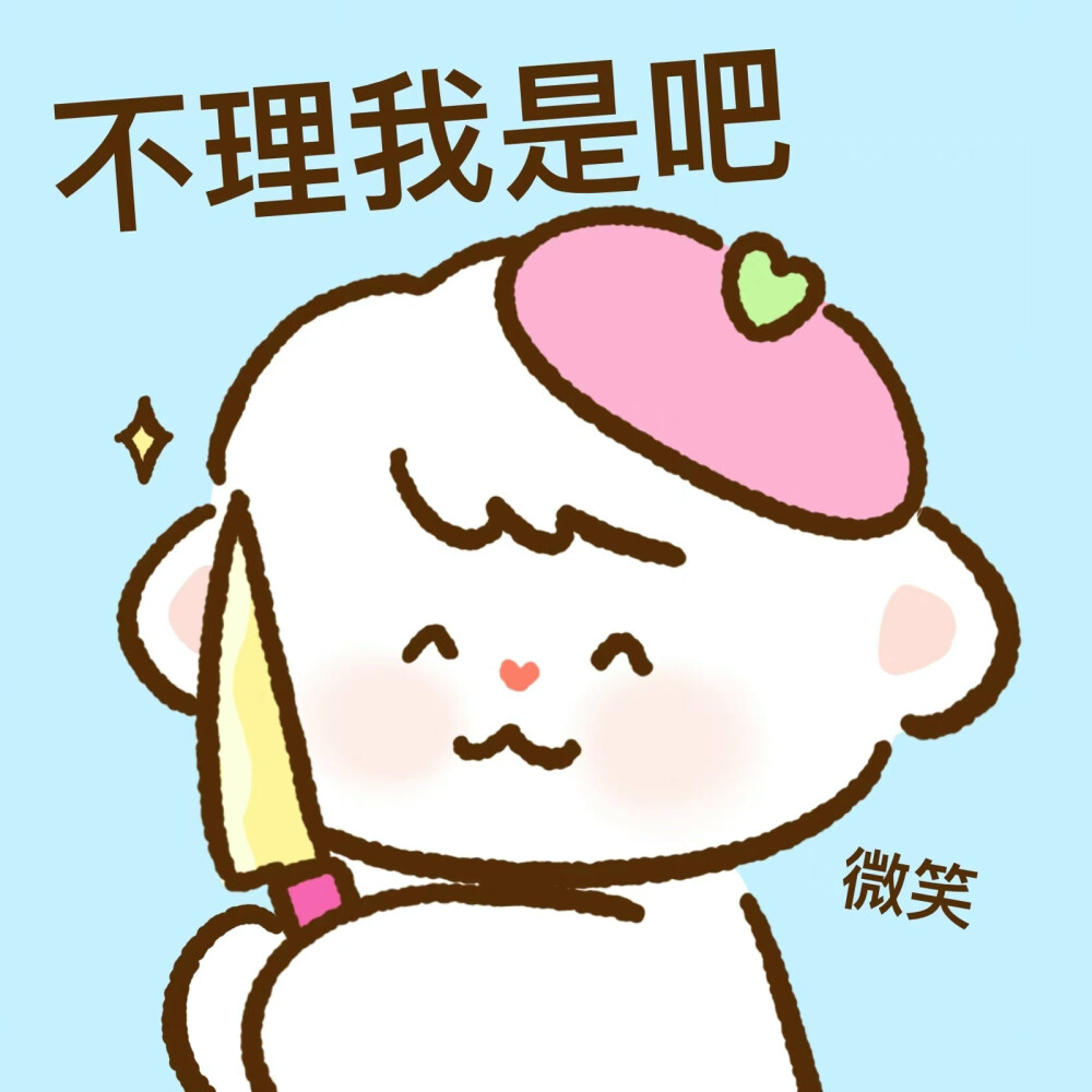 小曲奇