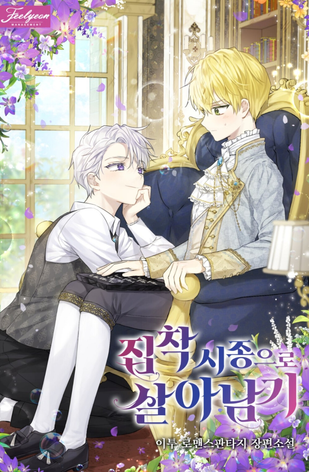 推特@doomie_1 - 高清图片，堆糖，美图壁纸兴趣社区