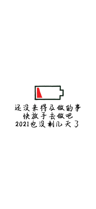 文字