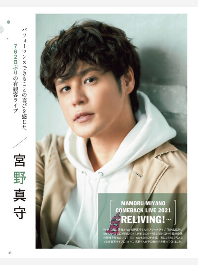 宫野真守 mamo