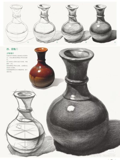 素描静物 结构素描
