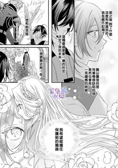 漫画：123鬼畜备份；4魔导回路；789魔女现代社会不需要魔法，学习抑制魔法的技巧，实现交汇提出交涉；8想象（计划？）