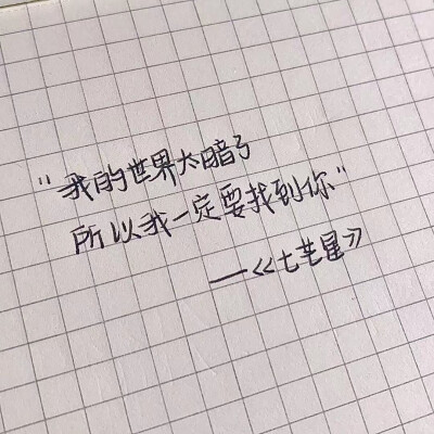 原耽手写
原创 禁二转