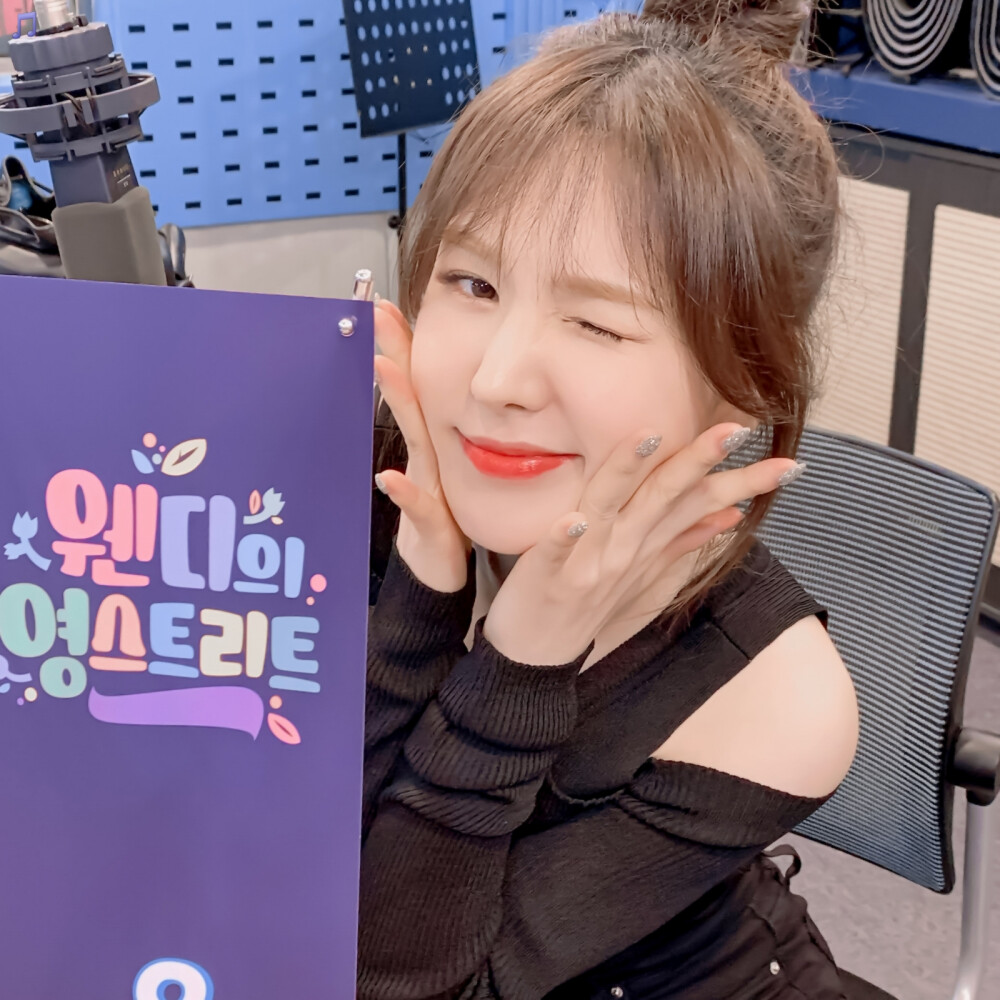 Wendy