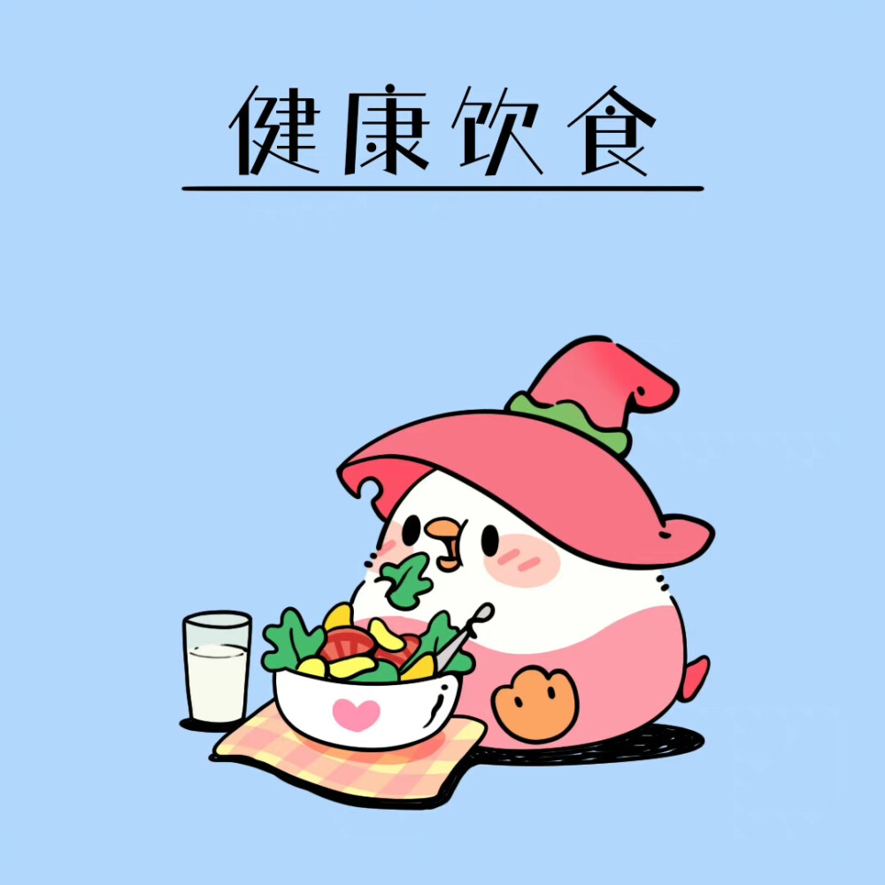 小菜鸡