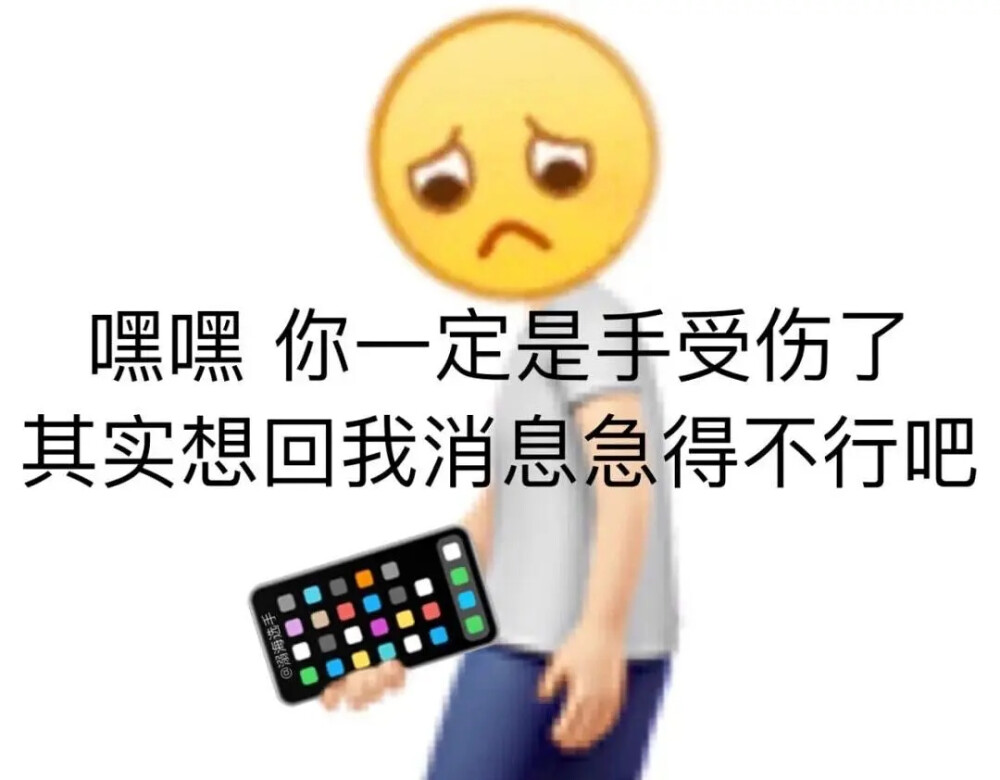 舔狗表情包
