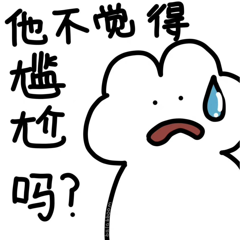 文字表情包