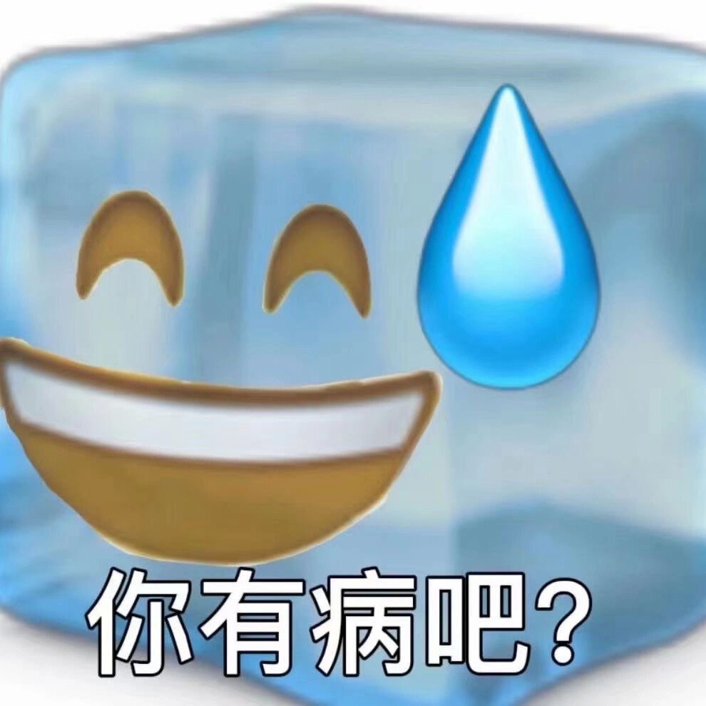 QQ黄豆表情包